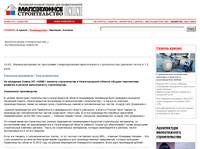 lowbuild.ru / ����������� ������������� ONLINE / ������������ ������� / �������������� ������������� ����������� ����������